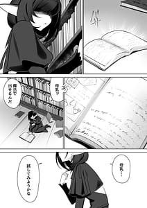 Page 4: 003.jpg | Elf no Milk de Otona ni Narimashita | View Page!