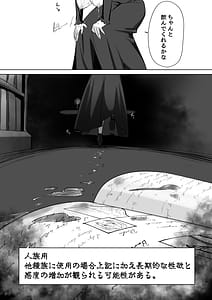 Page 9: 008.jpg | Elf no Milk de Otona ni Narimashita | View Page!