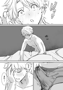 Page 13: 012.jpg | Elf no Milk de Otona ni Narimashita | View Page!