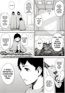 Page 2: 001.jpg | Elf no Mukotori | View Page!