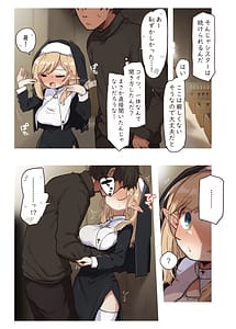 Page 10: 009.jpg | Elf no Shuudoujo. - Nun of the Elves | View Page!