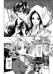 Page 5: 004.jpg | Elf no Yomeiri Re-Bridal | View Page!