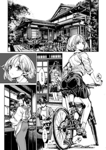 Page 6: 005.jpg | Elf no Yomeiri Re-Bridal | View Page!