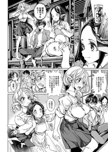 Page 11: 010.jpg | Elf no Yomeiri Re-Bridal | View Page!