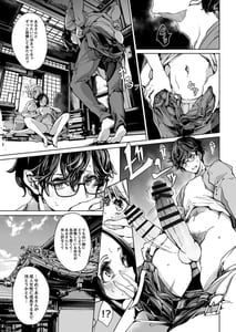 Page 14: 013.jpg | Elf no Yomeiri Re-Bridal | View Page!