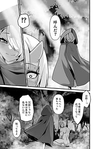 Page 13: 012.jpg | Elf to Ogre ga Love-love Ecchi Suru Ohanashi | View Page!