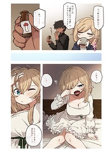 Page 4: 003.jpg | Elf to Warui Kusuri. - Elves and Bad Medicine | View Page!