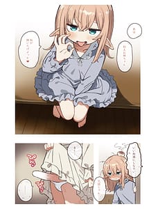 Page 10: 009.jpg | Elf to Warui Kusuri. - Elves and Bad Medicine | View Page!