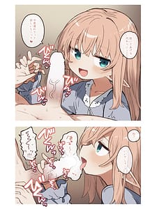 Page 14: 013.jpg | Elf to Warui Kusuri. - Elves and Bad Medicine | View Page!