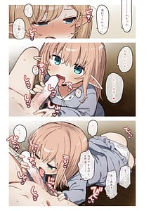 Page 15: 014.jpg | Elf to Warui Kusuri. - Elves and Bad Medicine | View Page!