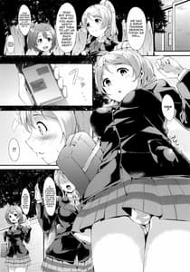 Page 4: 003.jpg | Eli-chi no Pelmeni | View Page!