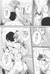 Page 7: 006.jpg | Eli to Issho -Ofuro Ecchi Hen | View Page!