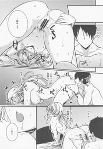 Page 8: 007.jpg | Eli to Issho -Oshiri Ecchi Hen | View Page!
