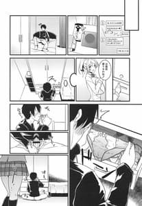 Page 3: 002.jpg | Eli to Issho Himitsu no Closet Hen | View Page!