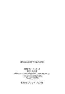 Page 15: 014.jpg | Eli to Issho Himitsu no Closet Hen | View Page!