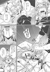 Page 8: 007.jpg | Eli to Issho Suki Suki Hen | View Page!