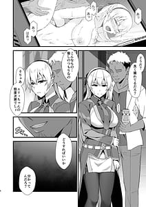 Page 6: 005.jpg | Elie-san ga Makeru Wake ga Nai II | View Page!