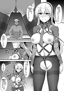 Page 7: 006.jpg | Elie-san ga Makeru Wake ga Nai II | View Page!