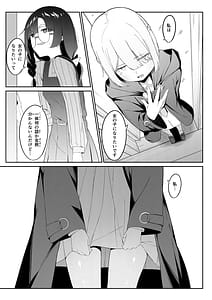 Page 8: 007.jpg | Elite Mahoutsukai no Ecchi na Hanashi -Aru Yama no Chinnoko Densetsu | View Page!