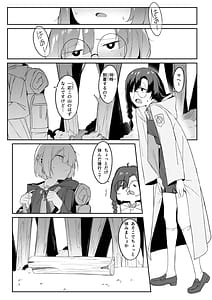 Page 12: 011.jpg | Elite Mahoutsukai no Ecchi na Hanashi -Aru Yama no Chinnoko Densetsu | View Page!