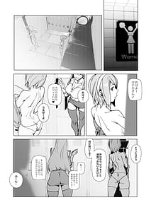 Page 6: 005.jpg | Elixir Checker DUE | View Page!