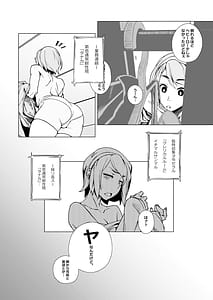 Page 7: 006.jpg | Elixir Checker DUE | View Page!