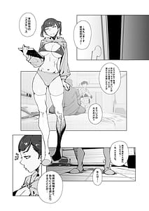 Page 8: 007.jpg | Elixir Checker DUE | View Page!