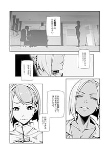 Page 15: 014.jpg | Elixir Checker DUE | View Page!