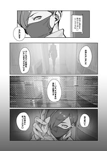 Page 8: 007.jpg | Elixir Checker Tore | View Page!