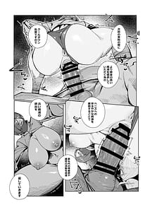 Page 10: 009.jpg | Elixir Checker Tore | View Page!