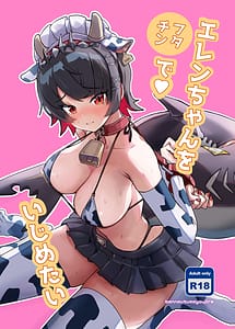 Read Ellen-chan o Ijimetai