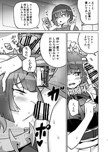 Page 6: 005.jpg | Ellen-chan o Ijimetai | View Page!