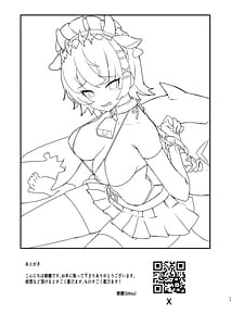 Page 16: 015.jpg | Ellen-chan o Ijimetai | View Page!