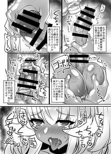 Page 3: 002.jpg | Elven Milk Maker | View Page!