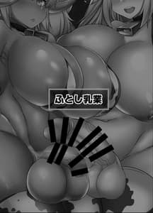 Page 12: 011.jpg | Elven Milk Maker | View Page!