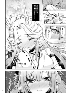 Page 10: 009.jpg | Ema ni Onegai Tatsu -Kyonyuu Onee-chan ni Kyota Ryuujin ga Torotoro ni Sarechau Hanashi | View Page!