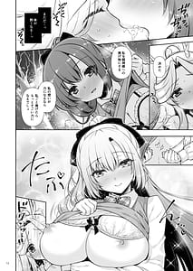 Page 12: 011.jpg | Ema ni Onegai Tatsu -Kyonyuu Onee-chan ni Kyota Ryuujin ga Torotoro ni Sarechau Hanashi | View Page!