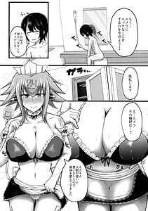 Page 12: 011.jpg | Emera ni Omakase wo | View Page!