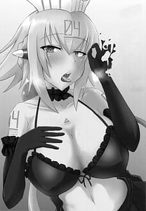 Page 3: 002.jpg | Emera ni Omakase wo 2 | View Page!