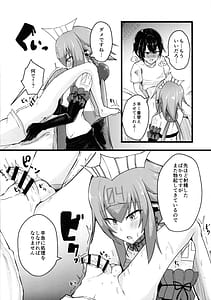 Page 10: 009.jpg | Emera ni Omakase wo 2 | View Page!