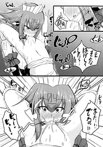 Page 12: 011.jpg | Emera ni Omakase wo 2 | View Page!