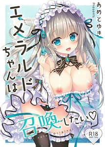 Read Emerald-chan wa Shoukan Shitai