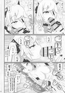 Page 3: 002.jpg | Emi-chan o Aherase Makuru Hon | View Page!