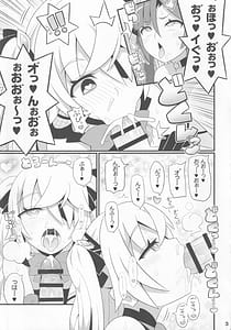 Page 4: 003.jpg | Emi-chan o Aherase Makuru Hon | View Page!