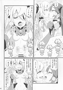 Page 7: 006.jpg | Emi-chan o Aherase Makuru Hon | View Page!