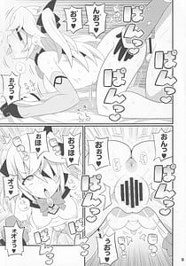 Page 10: 009.jpg | Emi-chan o Aherase Makuru Hon | View Page!