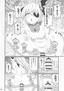 Page 15: 014.jpg | Emi-chan o Aherase Makuru Hon | View Page!