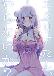 Read Emilia-tan Yaranai ka with English Translation