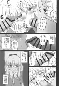 Page 10: 009.jpg | Emilia to Issho | View Page!