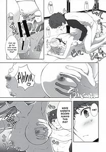 Page 15: 014.jpg | Emiya Shirou no Nichijou | View Page!